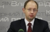 Яценюк думает, что его тоже позовут в Генпрокуратуру