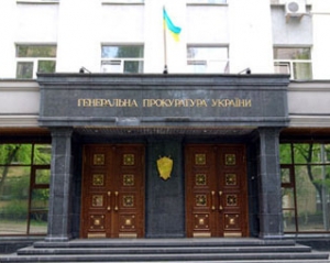 Генпрокуратура висунула Луценку нове звинувачення