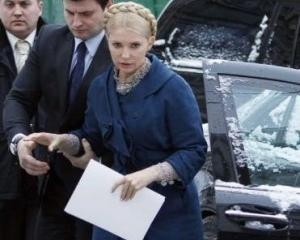 Тимошенко прибыла на очередной допрос в Генпрокуратуру