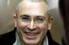 Во время оглашения приговора Ходорковский рассмеялся перед судьей