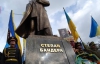 На памятник бандере во Львове выделили 600 тысяч