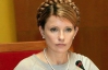 У Генпрокуратурі кажуть, що поки не будуть саджати Тимошенко