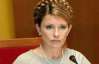 В Генпрокуратуре говорят, что пока не будут сажать Тимошенко