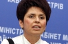 Екс-глава Держказначейства з уряду Тимошенко втекла за кордон - Генпрокуратура