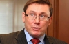 Луценко: Не з моїм обличчям і не з моїми грошима ховатися за кордоном