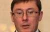 Суд не удовлетворил жалобу Луценко. Экс-министр останется в СИЗО