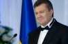 Янукович побажав українцям нових сподівань і впевненості