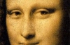 Учені кажуть, що розгадали справжнє ім'я Мони Лізи