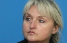 Жена Луценко обвинила Ющенко в лжи, измене и трусости