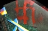 В Луцке место памятника Бандере разрисовали свастикой (ФОТО)