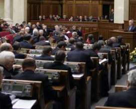 Депутаты позвали в Раду людей из Генпрокуратуры