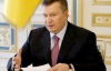 Янукович відправив на біржу праці низку заступників міністрів