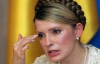 В Компартии знают, что истощит Тимошенко