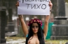 Голая активистка FEMEN мерзла на кладбище (ФОТО)
