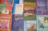 Большинство украинских учебников в прошлом году печатались на русском