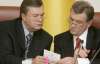 Ющенко не теряет связи с Януковичем