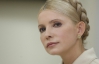 Тимошенко поблагодарила ЕС и Чехию за убежище для Данилишина