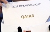 Катар не хоче проводити ЧС-2022 взимку