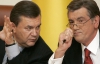 Ющенко призвал Януковича прекратить &quot;собачьи бои&quot; на телевидении