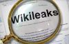 В Украине появится собственный WikiLeaks