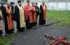 У Львові вшанували пам'ять студентів замордованих &quot;енкаведистами&quot;