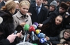 Генпрокуратура поновила справу проти Тимошенко