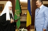 Московський патріархат присудив Януковичу премію