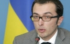 У Яценюка объединение оппозиции назвали "диверсией"