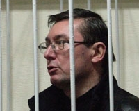 Луценко пожаловался Евросуду на свой арест