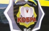 Одеського губернатора намагалася оштрафувати київська "Кобра"