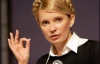 Тимошенко попросила генпрокуратуру закрити кримінальну справу проти неї