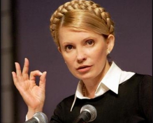 Тимошенко попросила генпрокуратуру закрити кримінальну справу проти неї