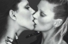 Чоловікоподібна Кейт Мосс поцілувала транссексуала (ФОТО)