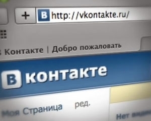 За піратство у мережі &amp;quot;Вконтакте&amp;quot; почали порушувати кримінальні справи