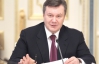 Янукович хочет, чтобы Тимошенко оправдали