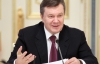 Янукович хочет, чтобьі Украина стала житницей мира