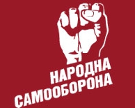 &amp;quot;Народна самооборона&amp;quot; закликала захистити державу