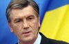 Ющенко прийшов до Генпрокуратури. Його зустріли образливими плакатами
