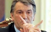 Ющенко под Генпрокуратутой накричал на человека (ФОТО)