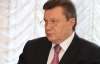 Янукович осудил попытки разрушить единство Украины