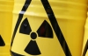 Україна отримає за вивезений уран $40 мільйонів 