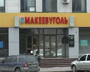 "Підривник" з Макіївки хотів отримати керівне крісло?