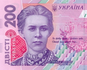 Житель Днепропетровщины печатал купюры по 200 грн на ксероксе
