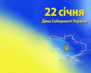 В День Соборности возле моста патона поют о гетмане Сагайдачном