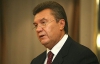 Янукович согнал на свое выступление студентов и подчиненных