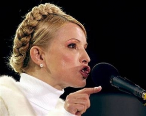 Тимошенко закликала не об&#039;єднуватися навколо &amp;quot;пихатих лідерів&amp;quot;