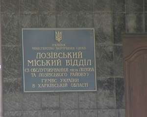 На Харківщині жінка вистрибнула з вікна відділу міліції