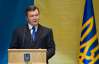 Янукович требует от Азарова справедливых цен на коммунальные услуги