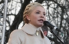 Янукович хоче зробити опозицію ручною - Тимошенко