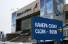 Госавиаслужба не спешит с дополнительными мерами безопасности после взрыва в Домодедове